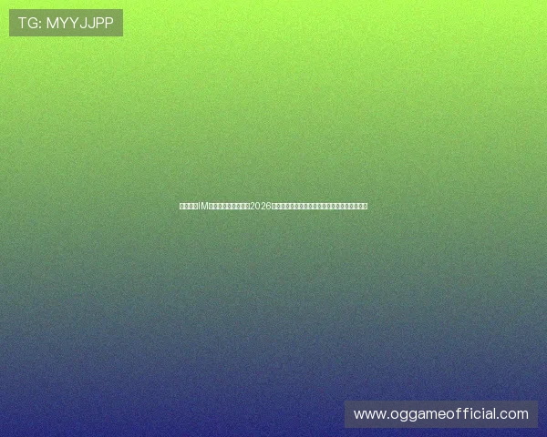 关注凯发IM体育,第一时间掌握2026世界杯各场比赛精彩瞬间与明星球员的精彩表现 关注凯发IM体育,第一时间掌握2026世界杯各场比赛精彩瞬间与明星球员的精彩表现